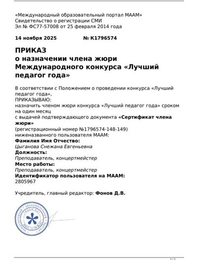 Screenshot_20251114-133329.jpg
