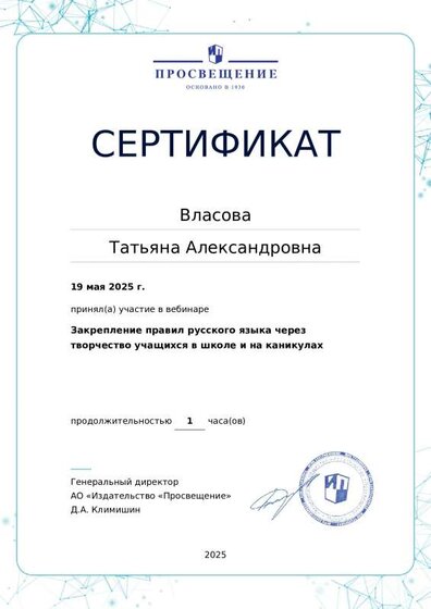 certificate-18943.pdf.jpeg