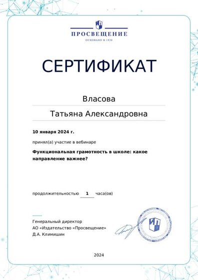 certificate-17783.pdf.jpeg