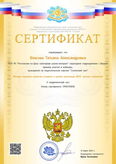 4576808 23 год.jpg