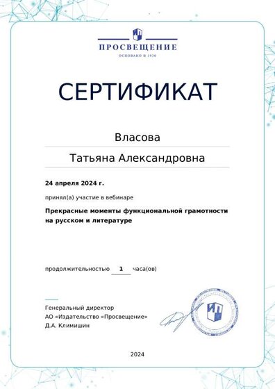 24.04.24.pdf.jpeg