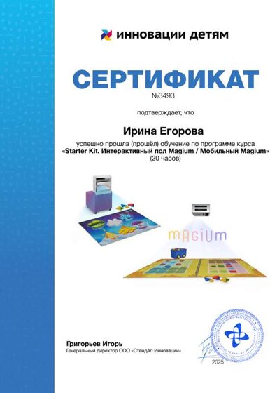 diploma22220991.png