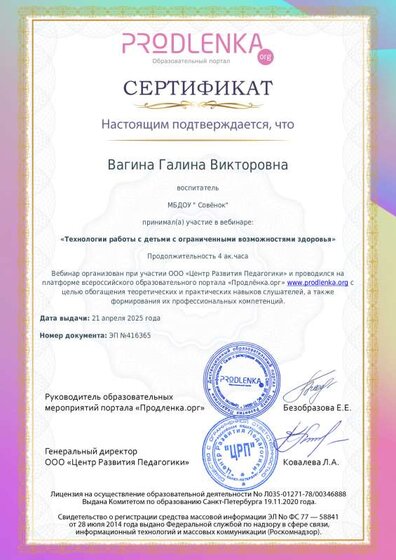 certificate (1).pdf.jpeg