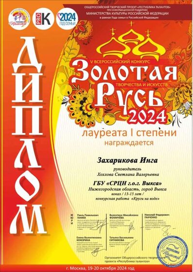 IMG-20251119-WA0001.jpg