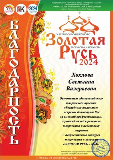 IMG-20251119-WA0000.jpg