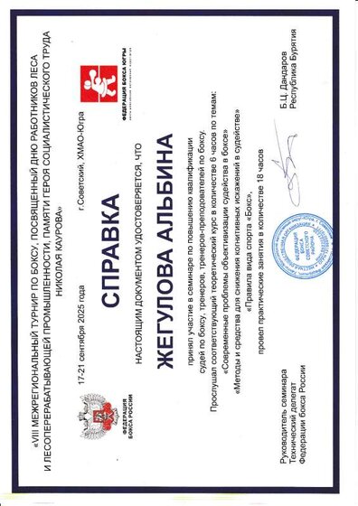 IMG_20251119_0028.pdf.jpeg
