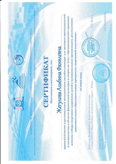 IMG_20251119_0027.pdf.jpeg