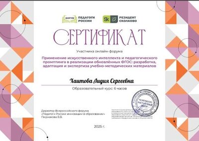ии.jpg