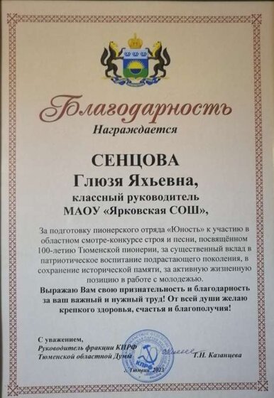 Обл.дума.jpg