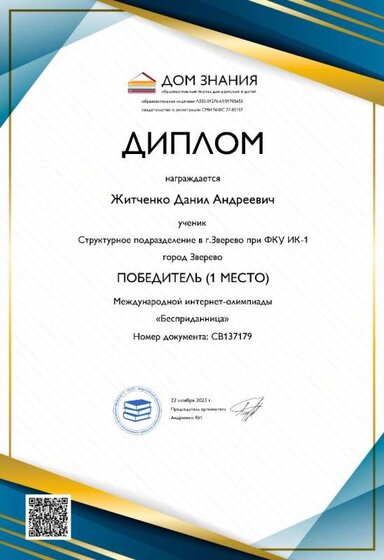 загруженное.jpg