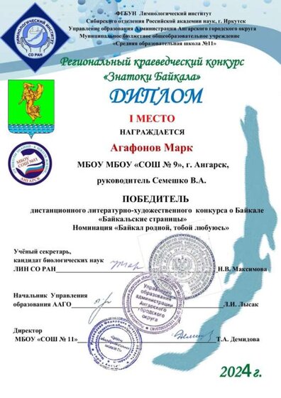 конкурс рисунков 2024.1.jpg