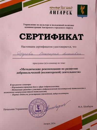 семинар 2024.jpg