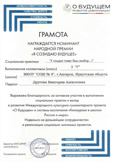 кинуороки 2024 (2)_page-0001.jpg
