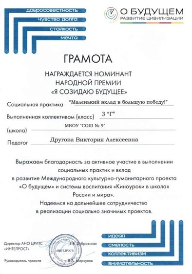 киноуроки 2024 (1)_page-0001.jpg