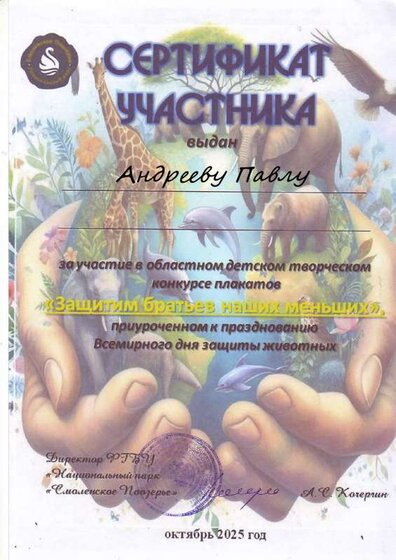 ууу.pdf.jpeg