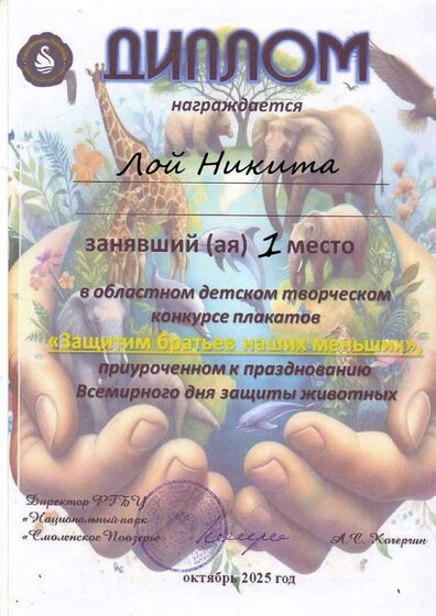 еггне.pdf.jpeg
