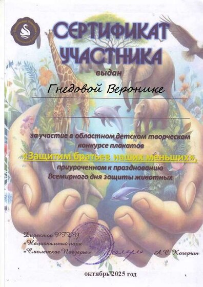 вапк.pdf.jpeg