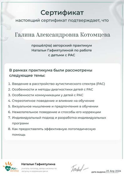 diploma15464166.png