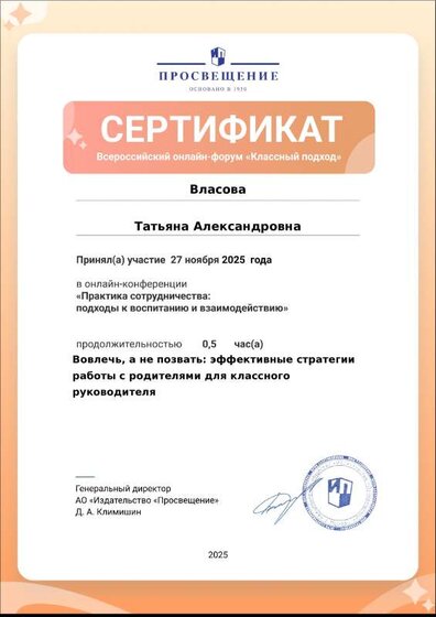 certificate-19306.pdf.jpeg