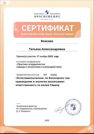 certificate-19307.pdf.jpeg