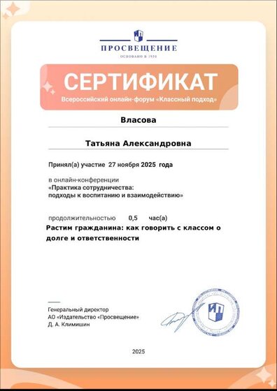 certificate-19311.pdf.jpeg