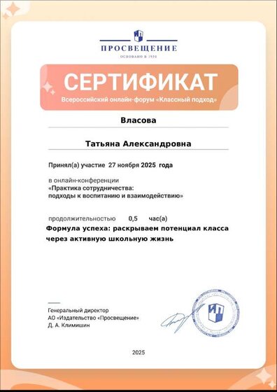 certificate-19309.pdf.jpeg