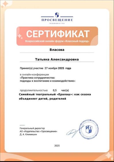 certificate-19312.pdf.jpeg