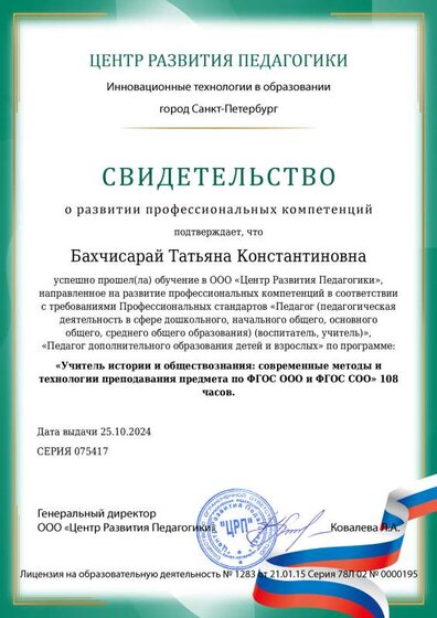 f305d8ebc371eebf312e63a3efd6fe6c_doc8.pdf.jpeg