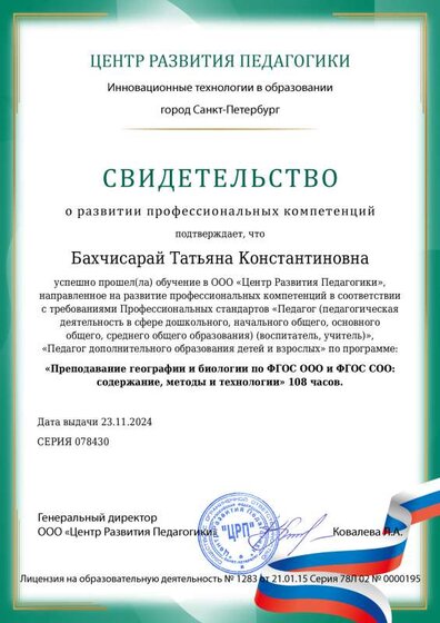 51c902f554a3229bb76f7da62aceaa50_doc8.pdf.jpeg