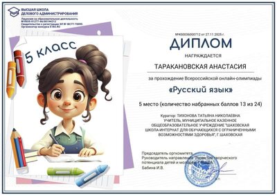 450036000712.jpg