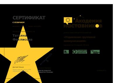certificate (4).pdf.jpeg