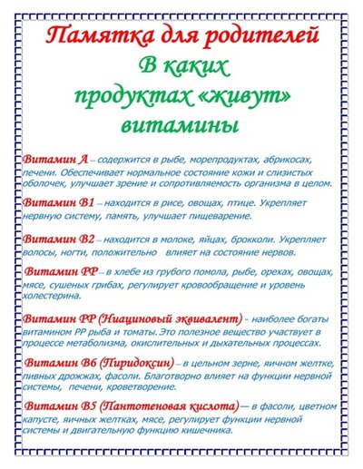 консультация.jpg