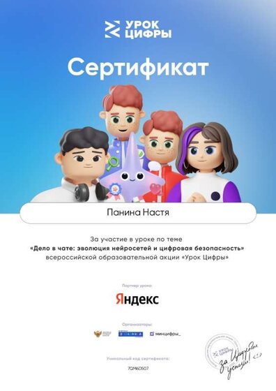 certificate_2_page-0001.jpg