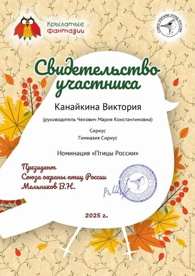 svidetelstvo-270438 (1).jpg