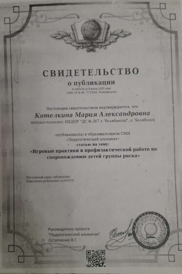 20251203_212138.jpg