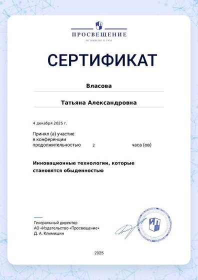 certificate-19345.pdf.jpeg