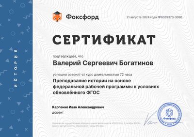 Document-6059373 (2).pdf.jpeg