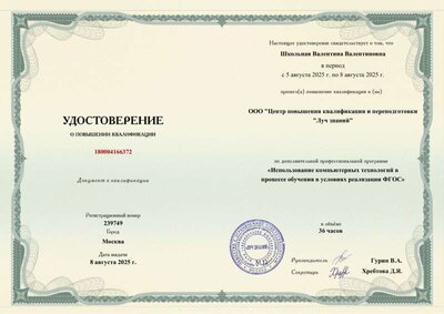 cert (2).pdf.jpeg
