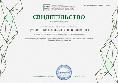 1010618567611.jpg