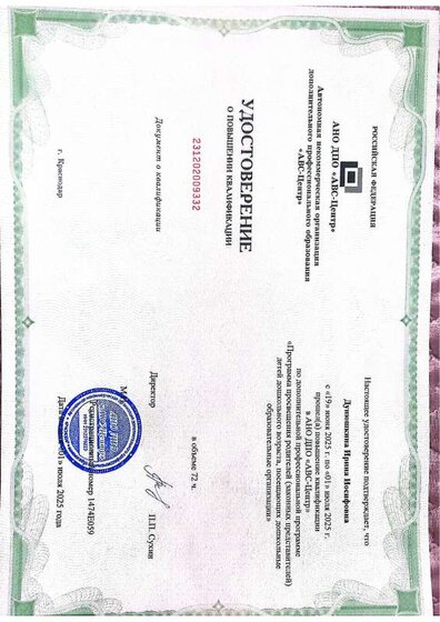 CamScanner 07.12.2025 23.18.pdf.jpeg