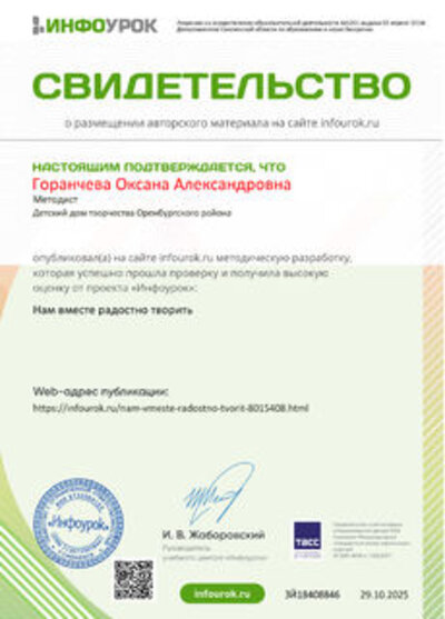 ЗЙ18408846-fc29-230x320.jpg