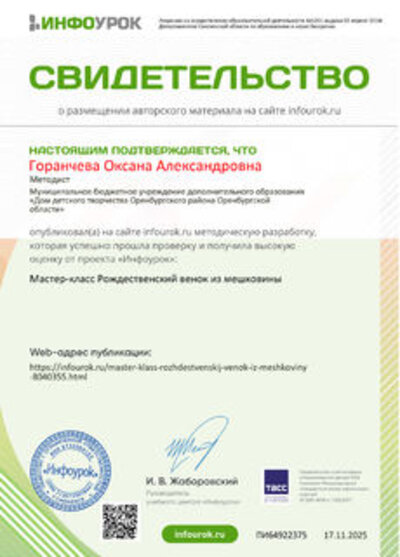 ПИ64922375-8516-230x320.jpg