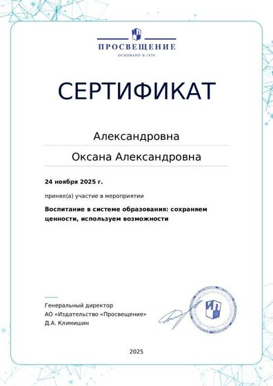 certificate-19318.pdf.jpeg