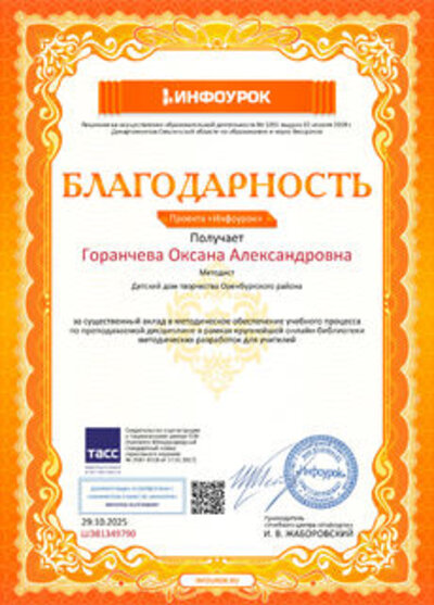 ШЭ81349790-e6c9-230x320.jpg