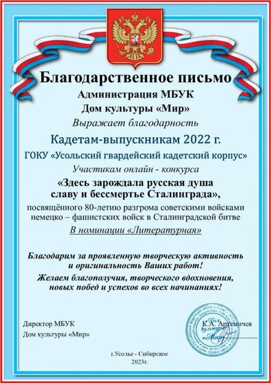ролики ВЫПУСКНИКОВ.jpg
