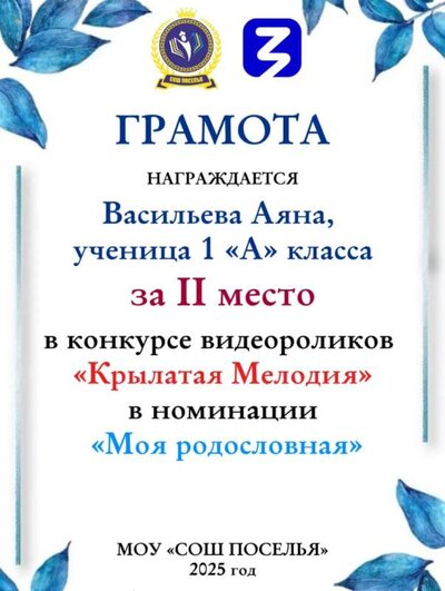 IMG_20251211_223612.png