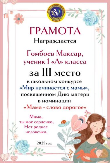 IMG_20251211_223539.png
