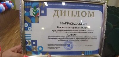 IMG-20250331-WA0013.jpg