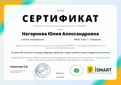 Screenshot_20251119_161833_Telegram.jpg