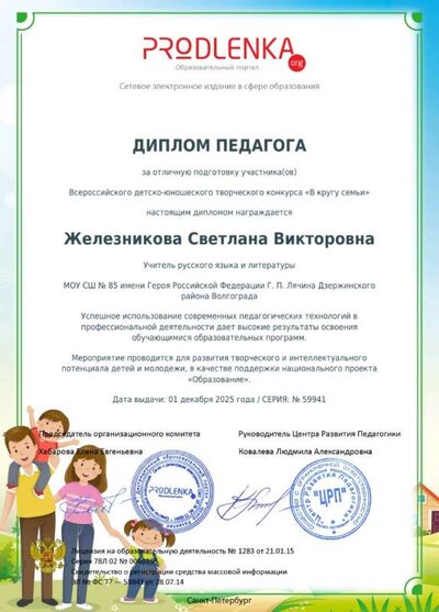 Screenshot_20251201-195713.jpg